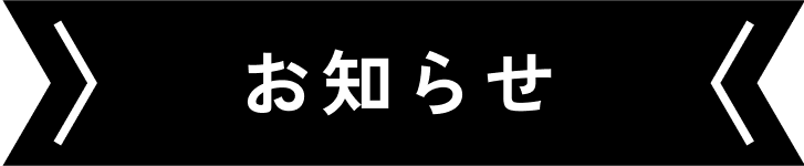 Webメディア「旅色」にて当施設が紹介されました